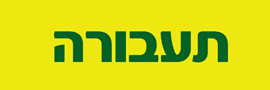 כל הלקוחות